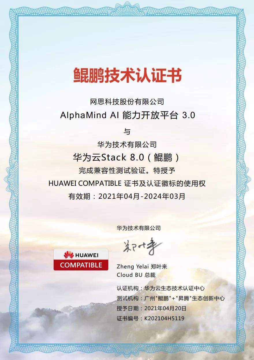 1632384223108551.jpg 微信图片_20210923160316.jpg